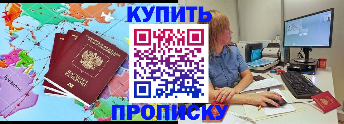 регистрация для дет. сада в Кисловодске